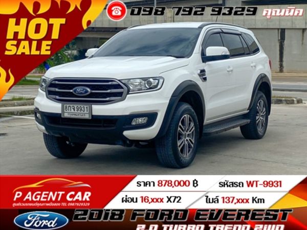 2018 FORD EVEREST 2.0 TURBO TREND 2WD